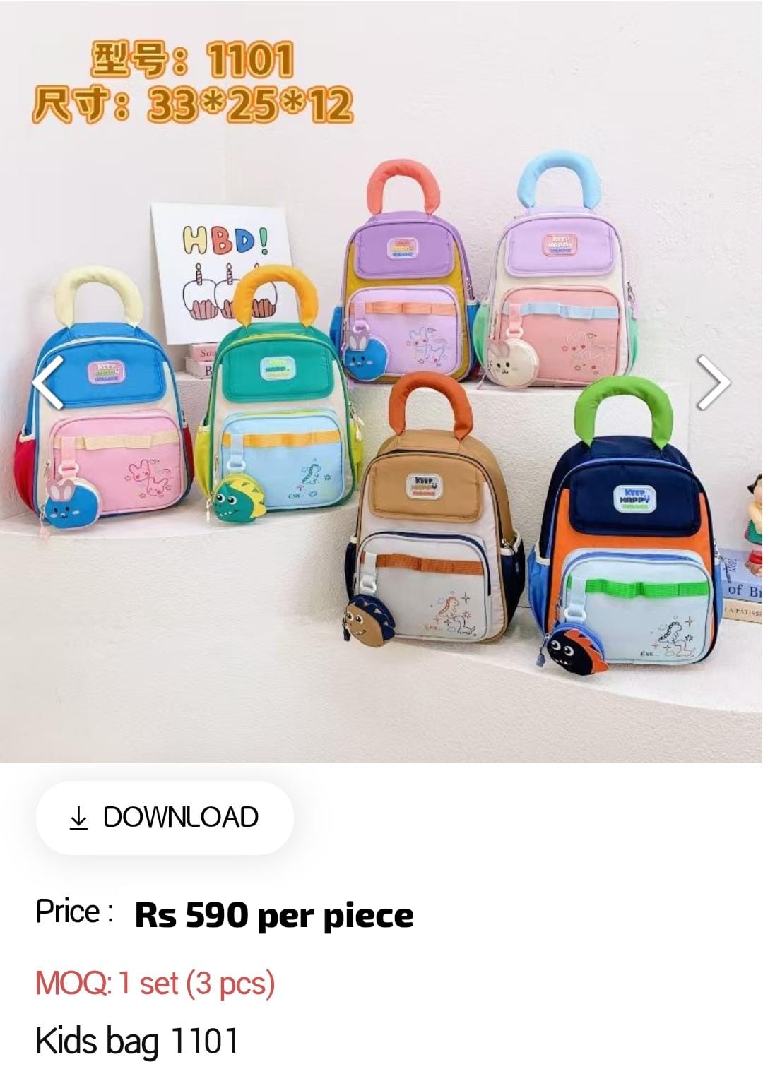 Kids School Bag