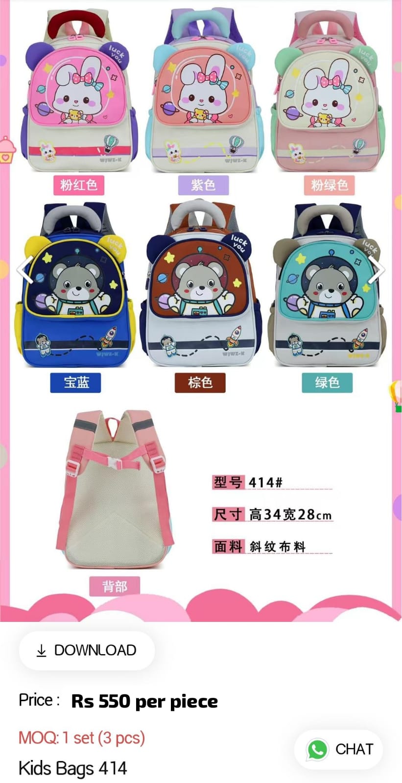 Kids School Bag