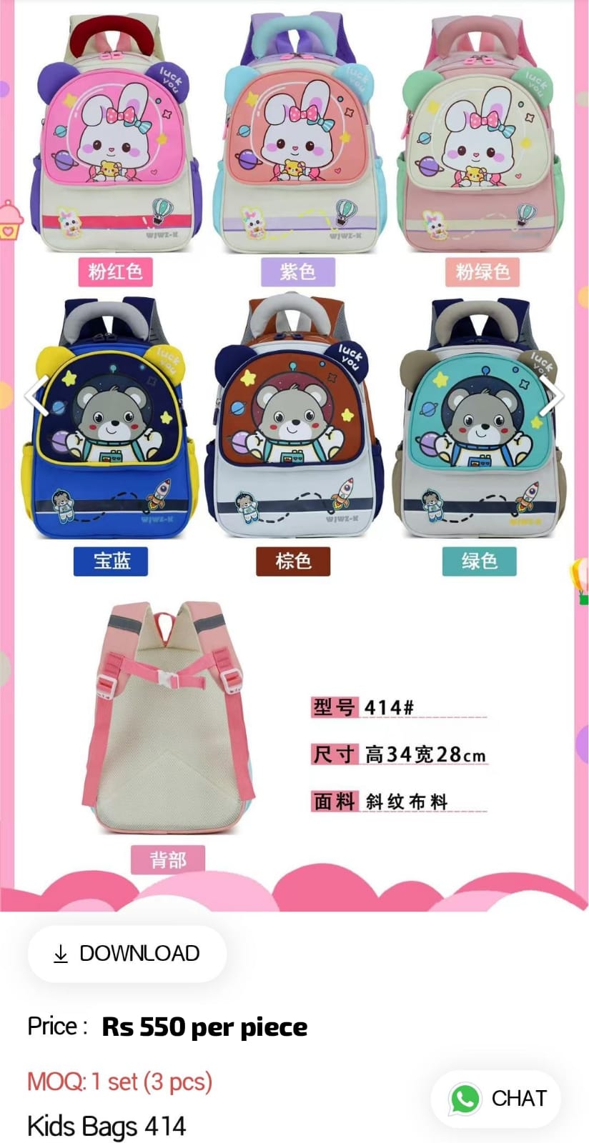 Kids School Bag