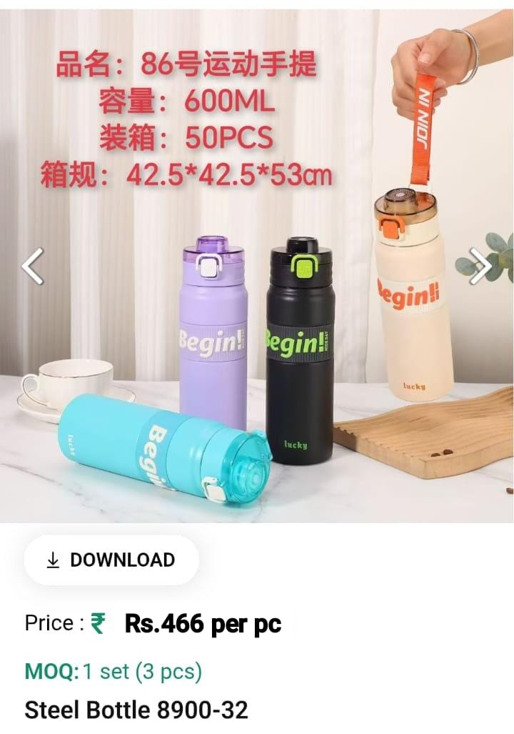 Steel water bottle