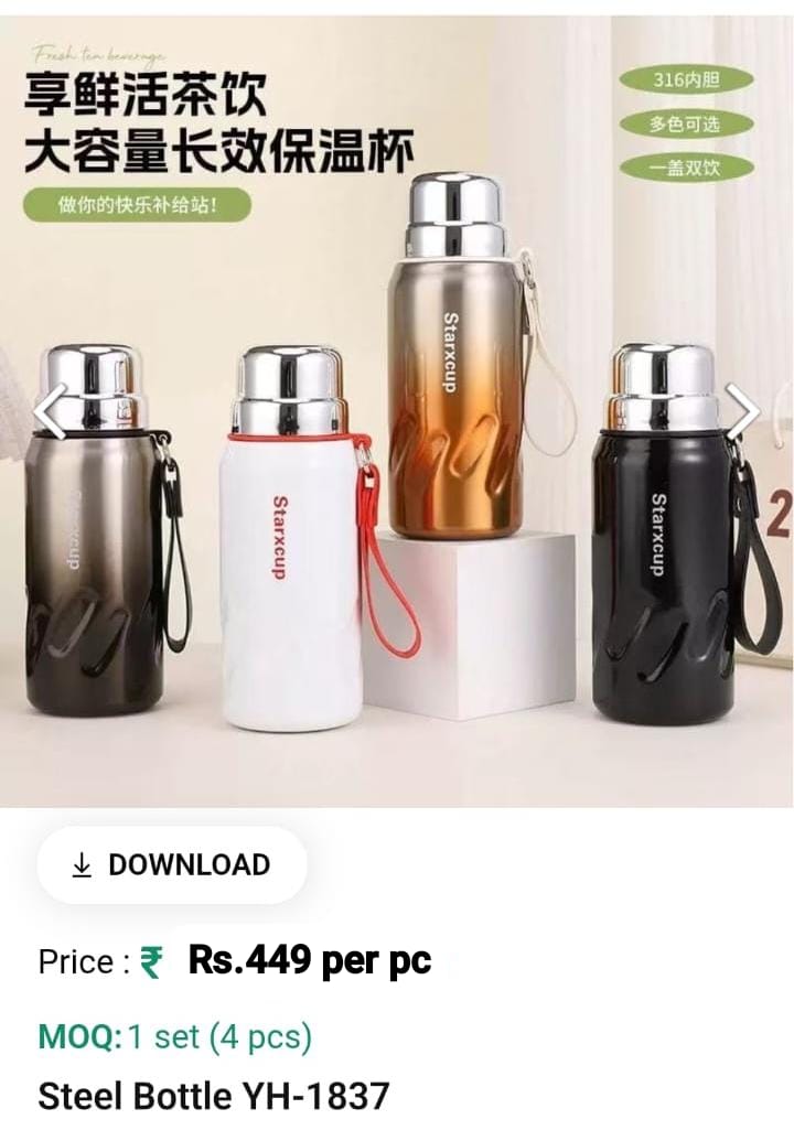 Steel water bottle