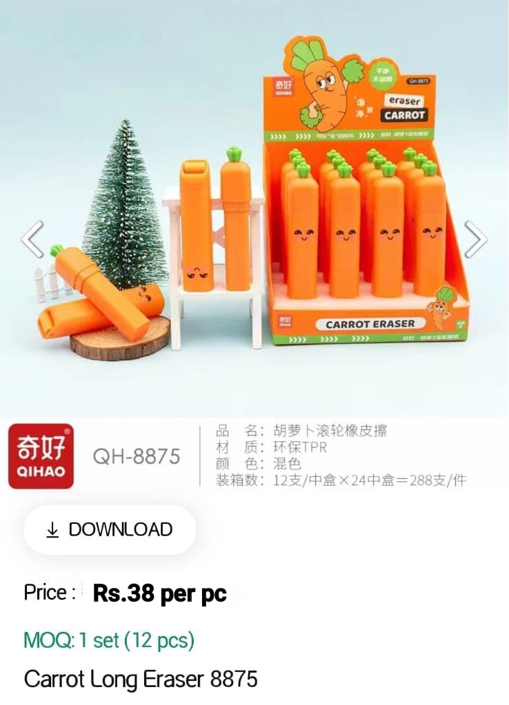 Carrot Long Kids Eraser