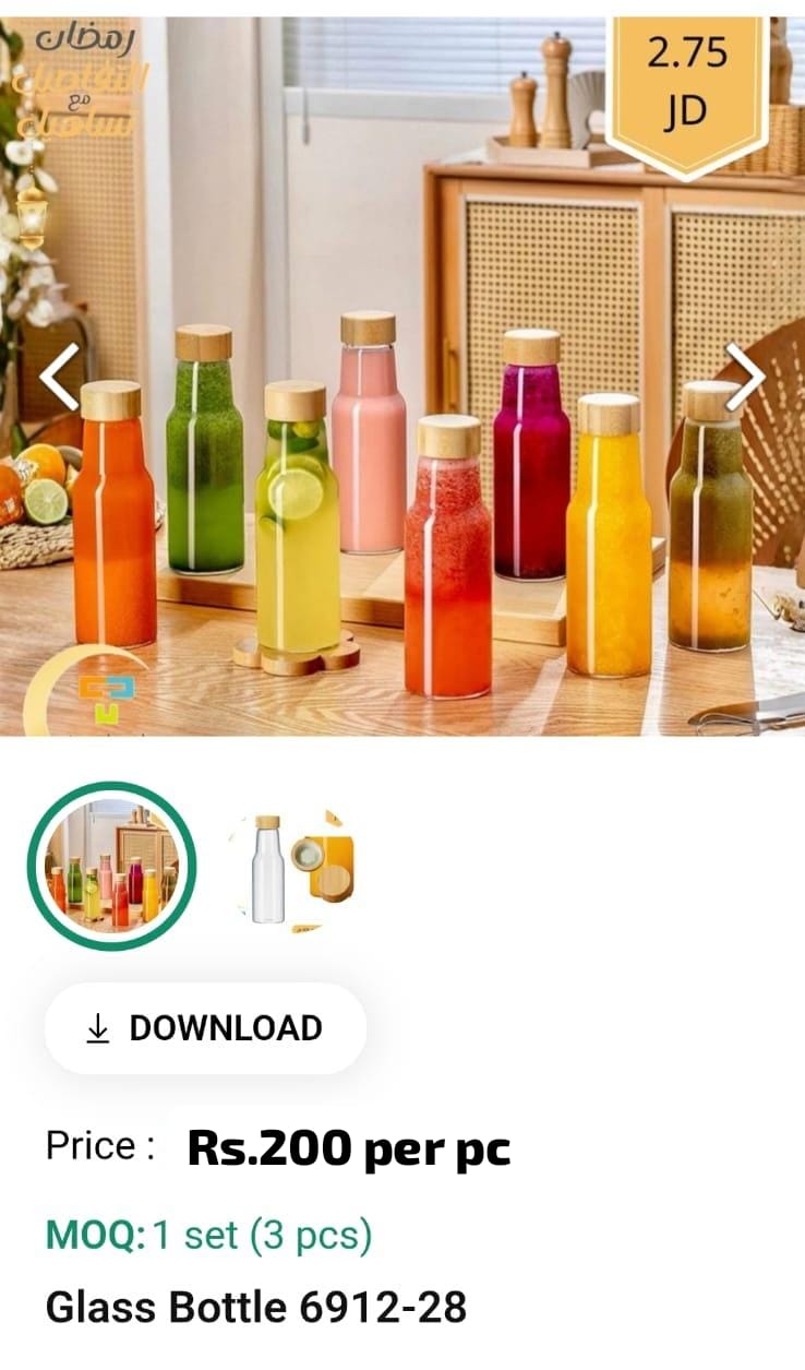 Glass Water Bottle
