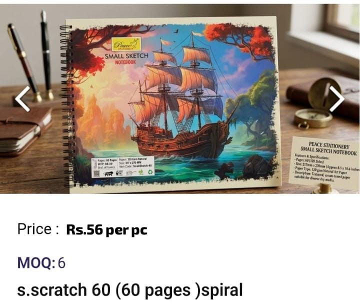 Scratch Spiral