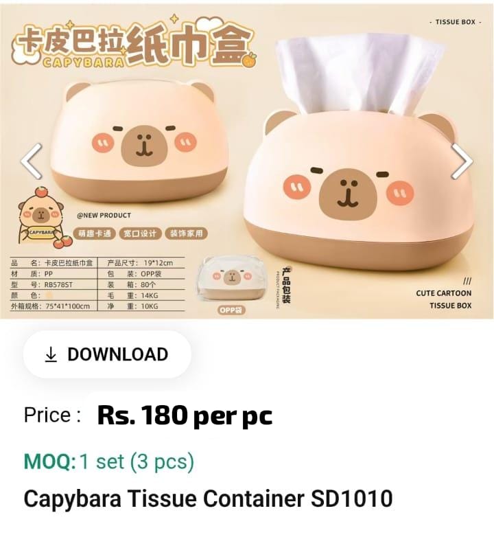 Capybara Tissue Container