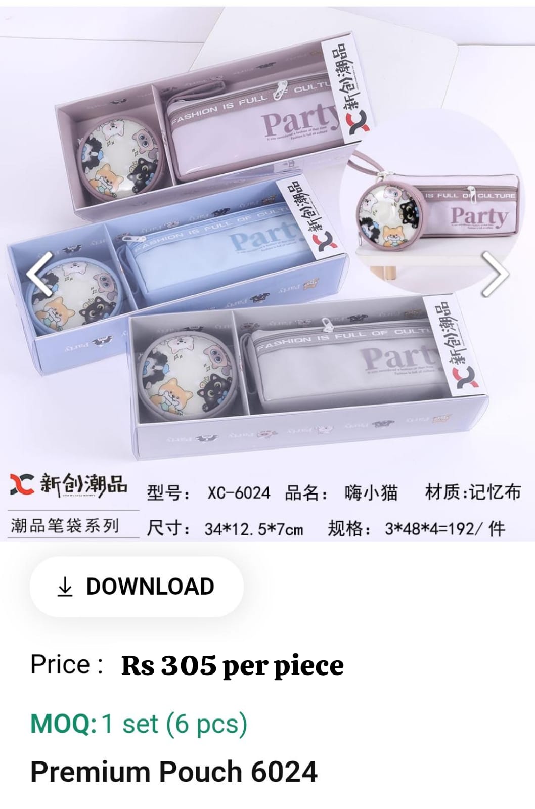 Cute Premium  Kids Pouch