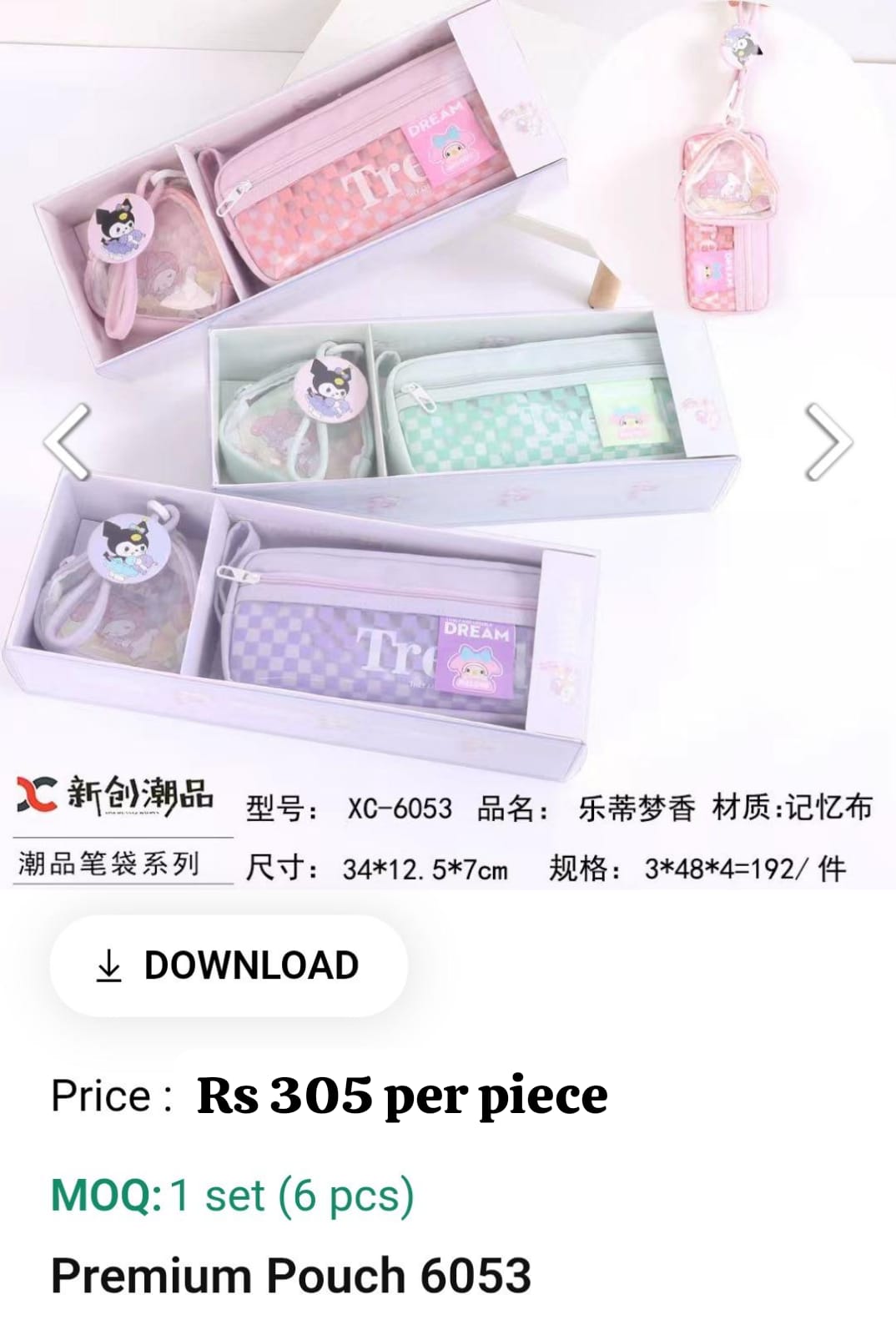 Cute Premium  Kids Pouch
