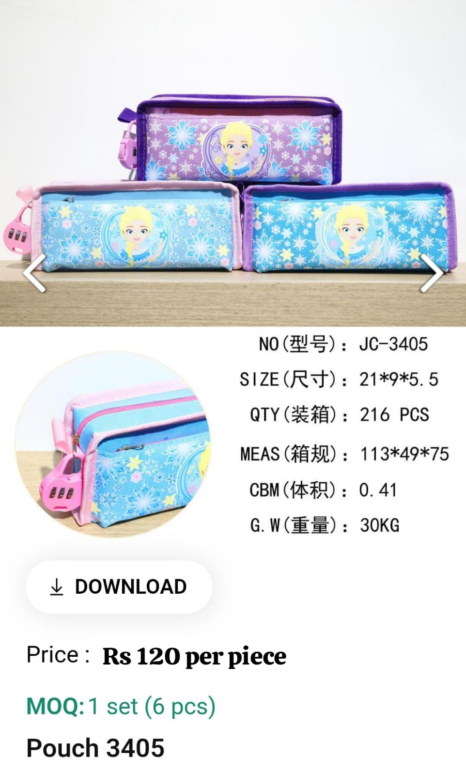 Cute Kids Pouch