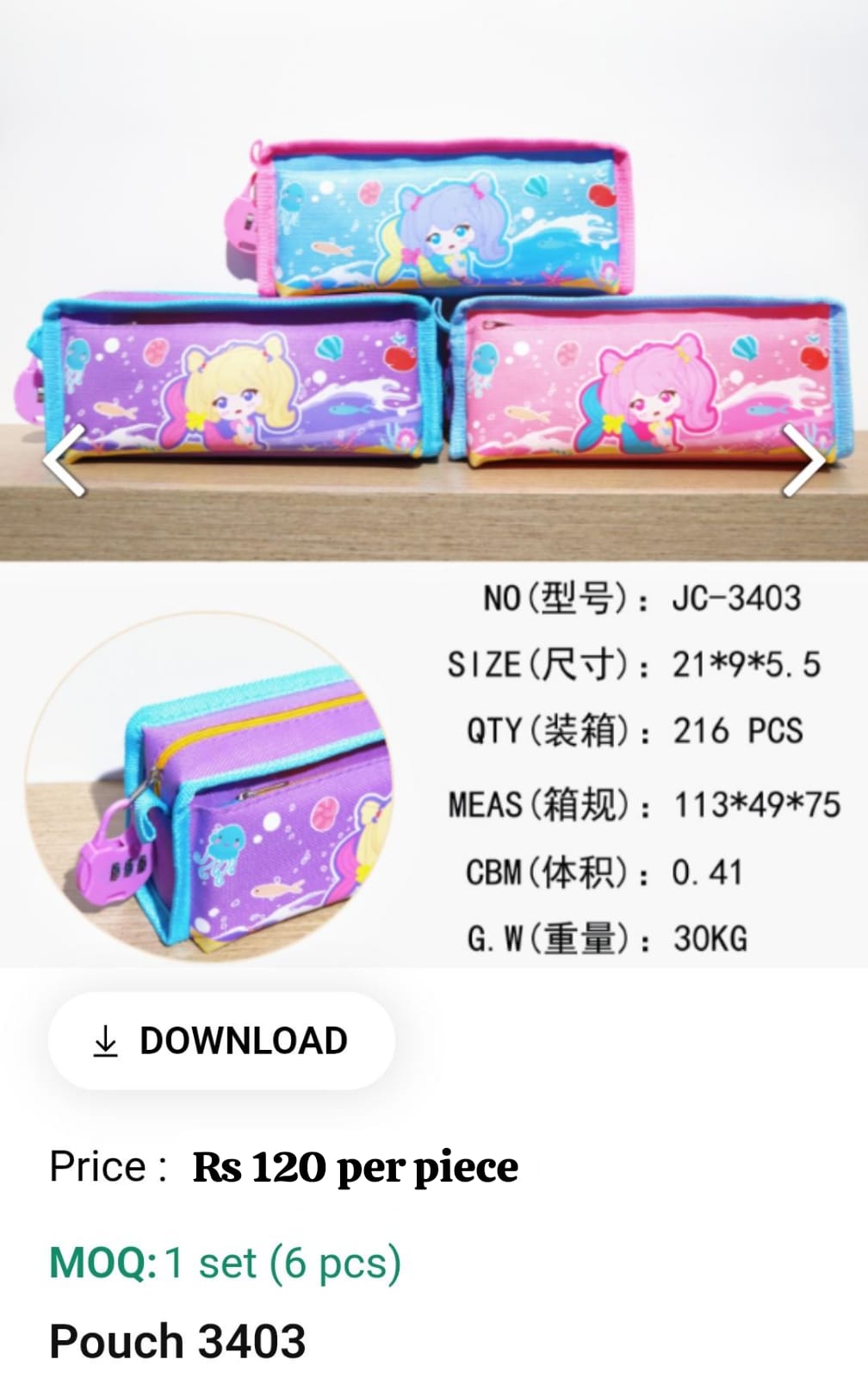 Cute Kids Pouch