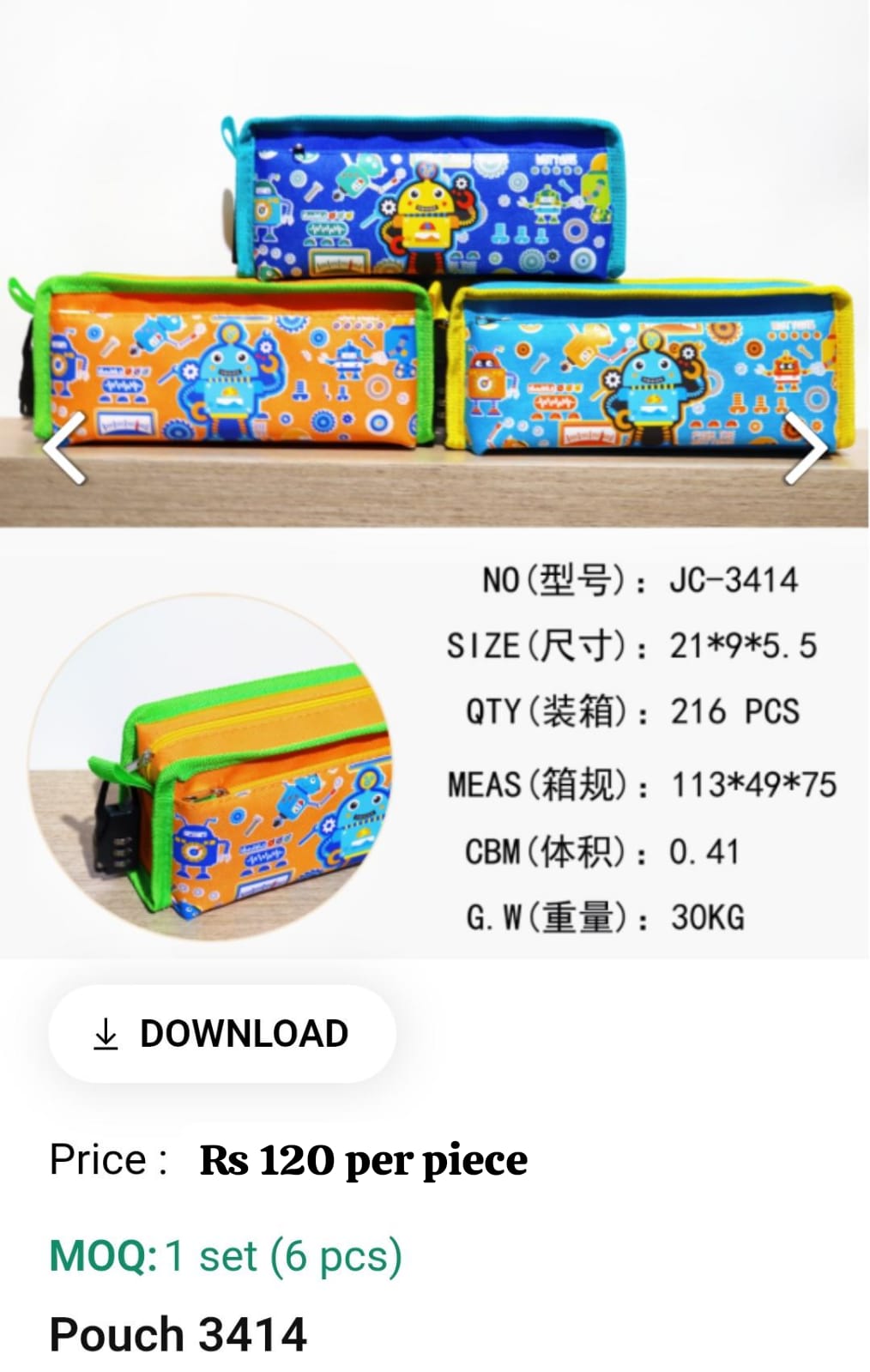 Cute Kids Pouch