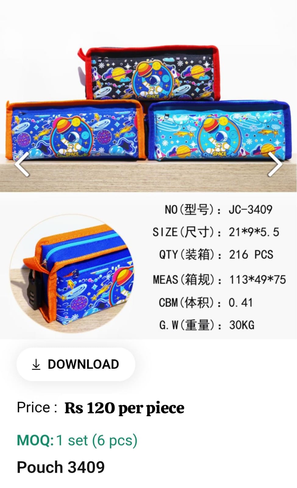 Cute Kids Pouch