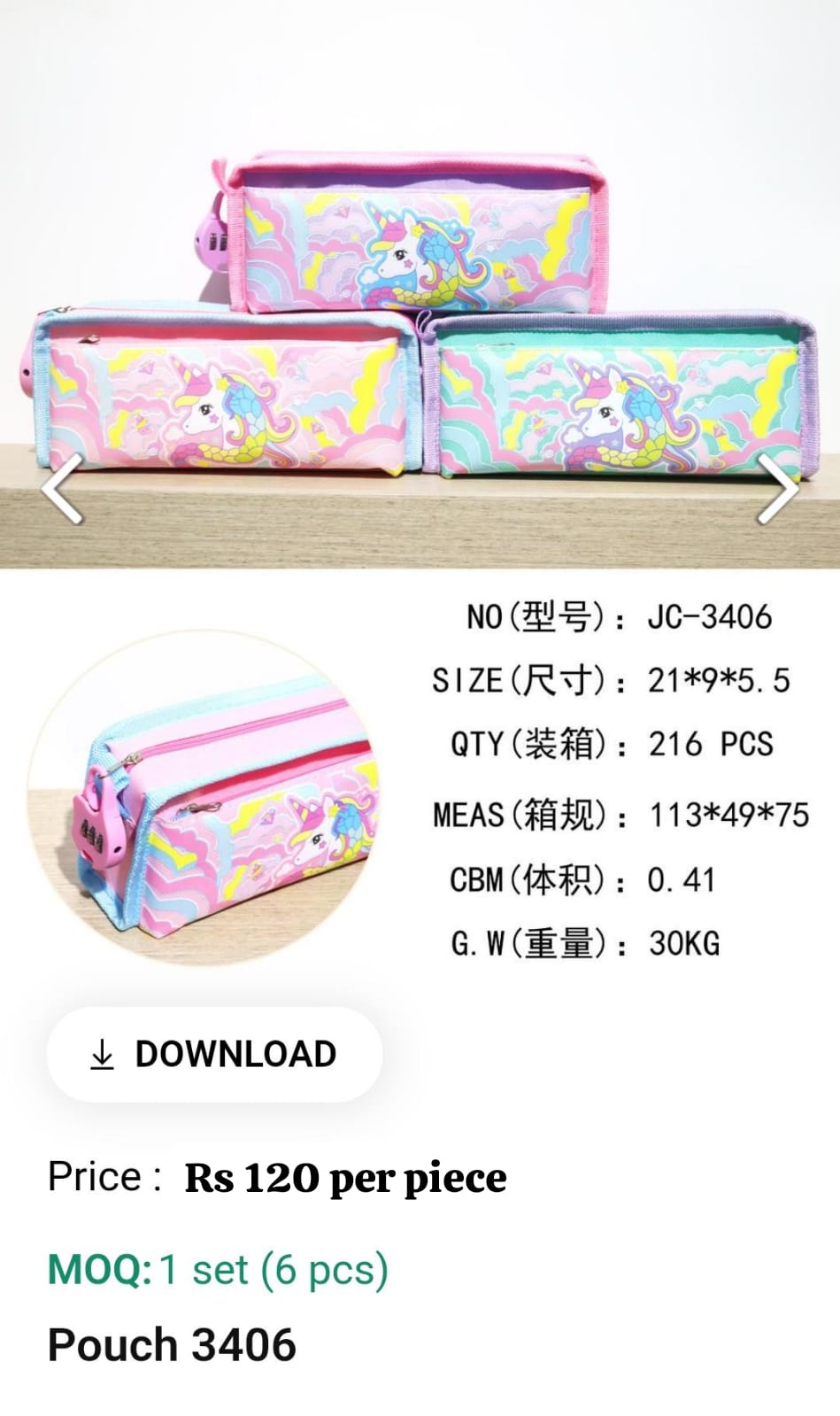 Cute Kids Pouch