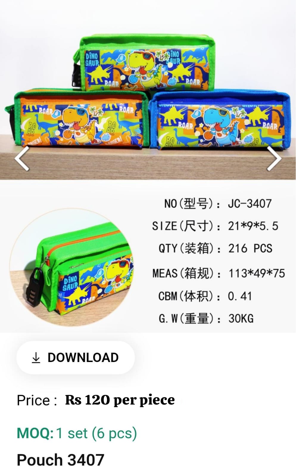 Cute Kids Pouch