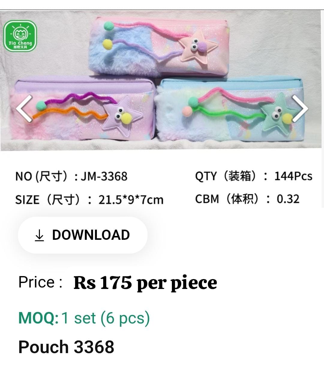 Cute Kids Pouch