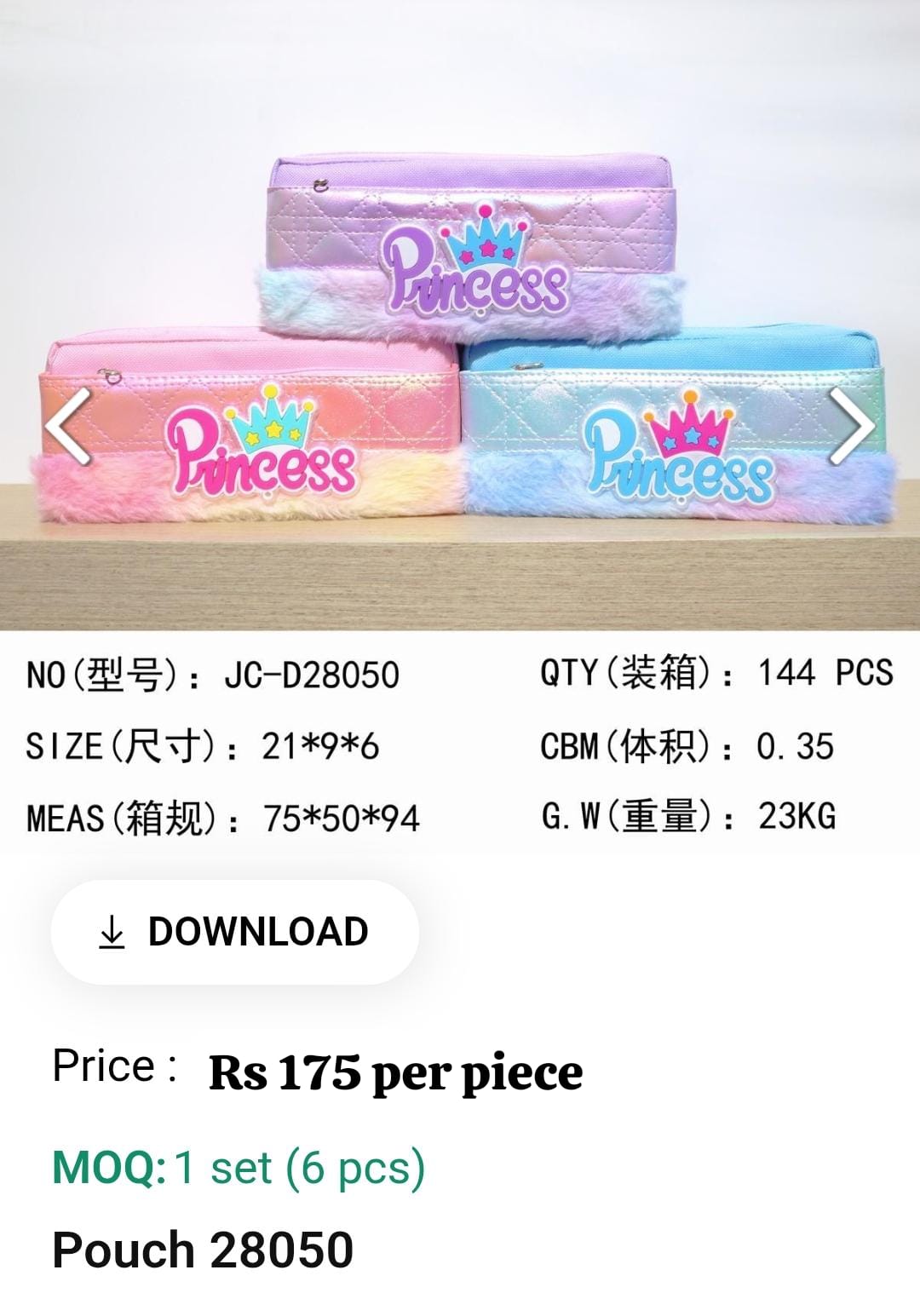 Cute Kids Pouch