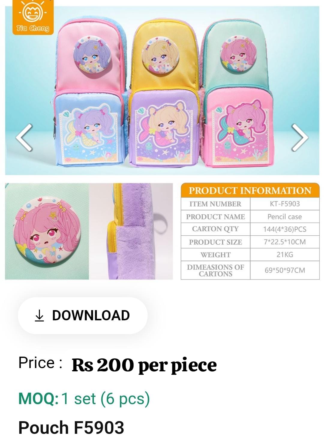 Cute Kids Pouch