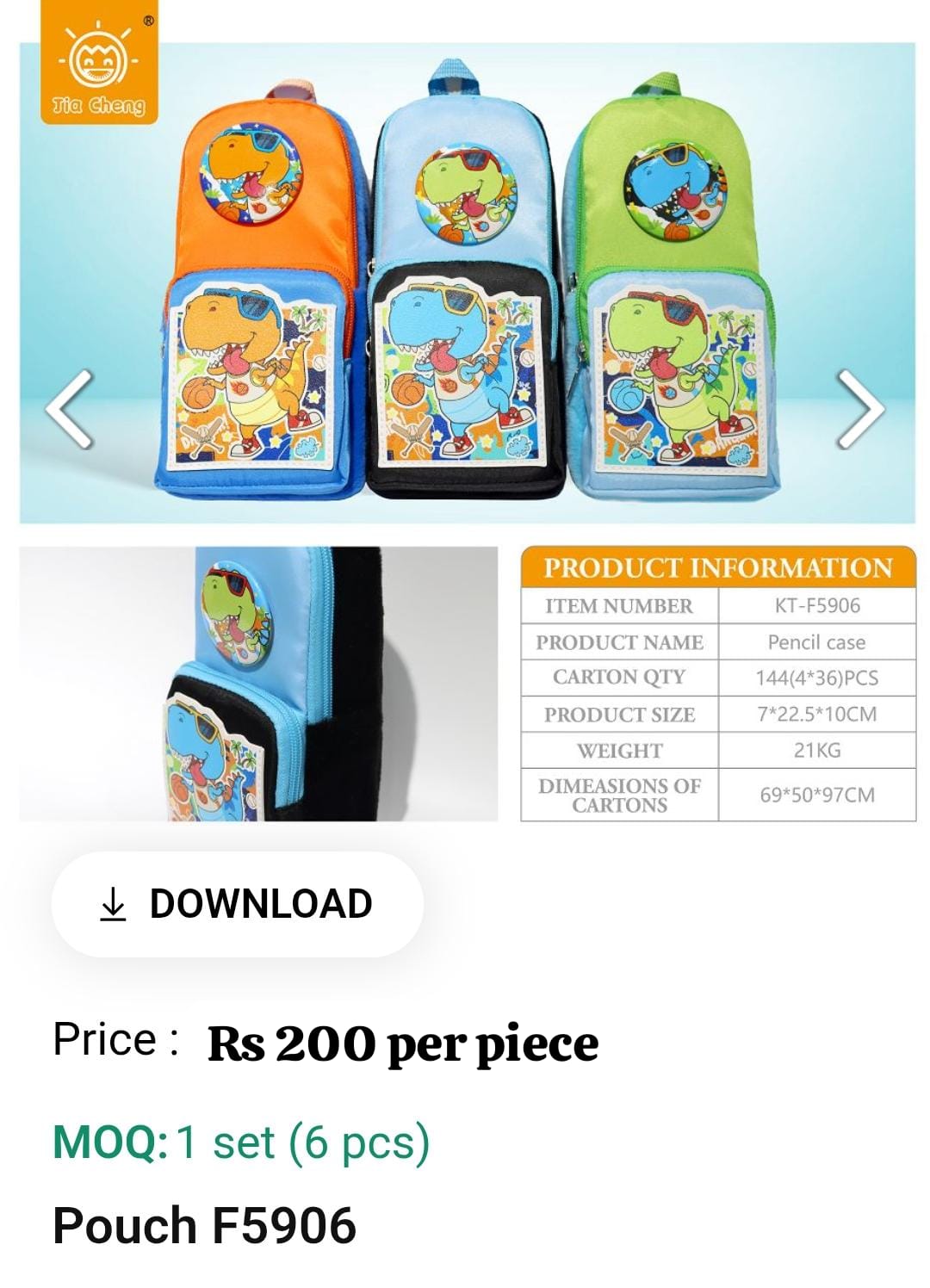Cute Kids Pouch