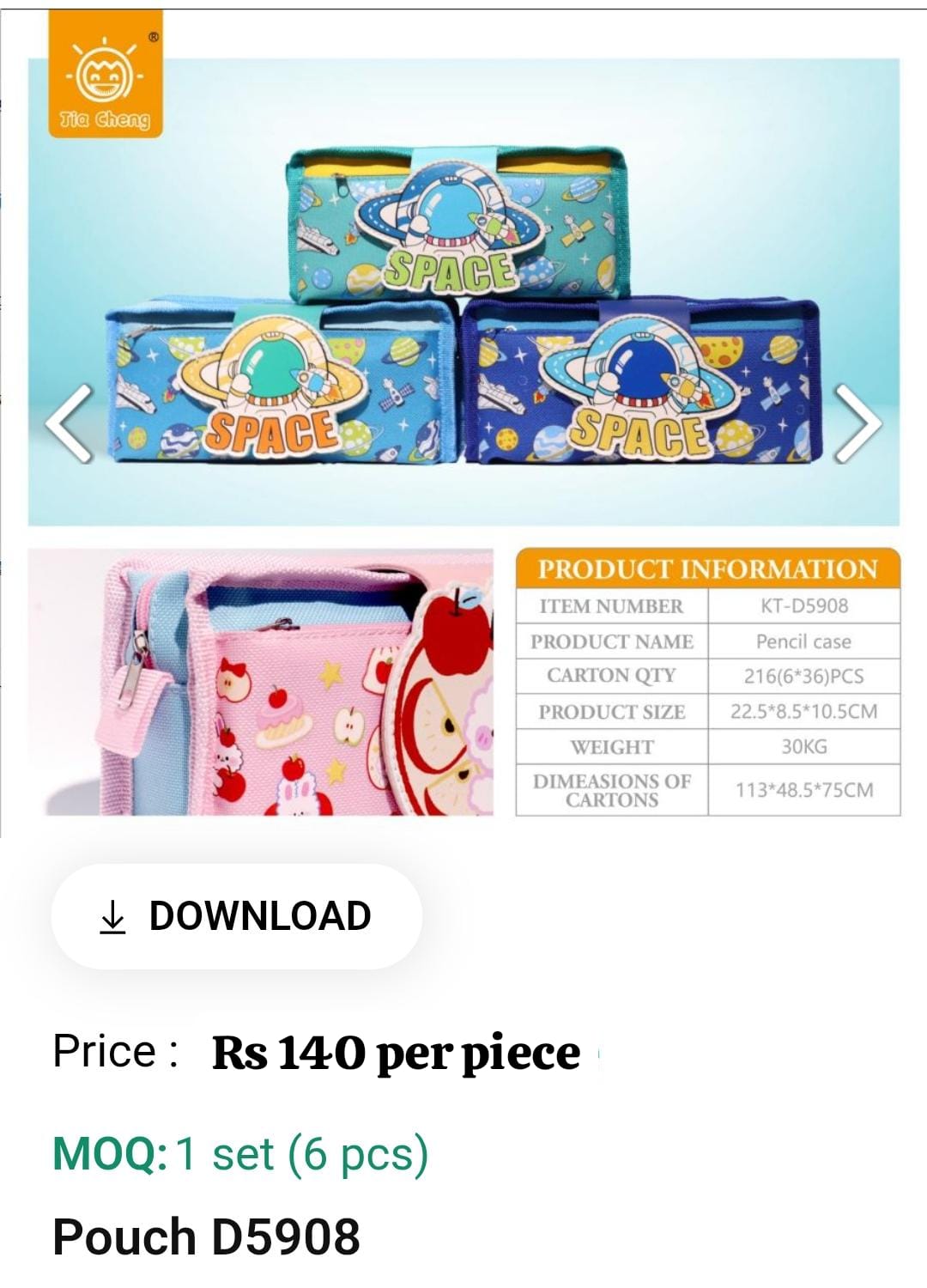 Cute Kids Pouch