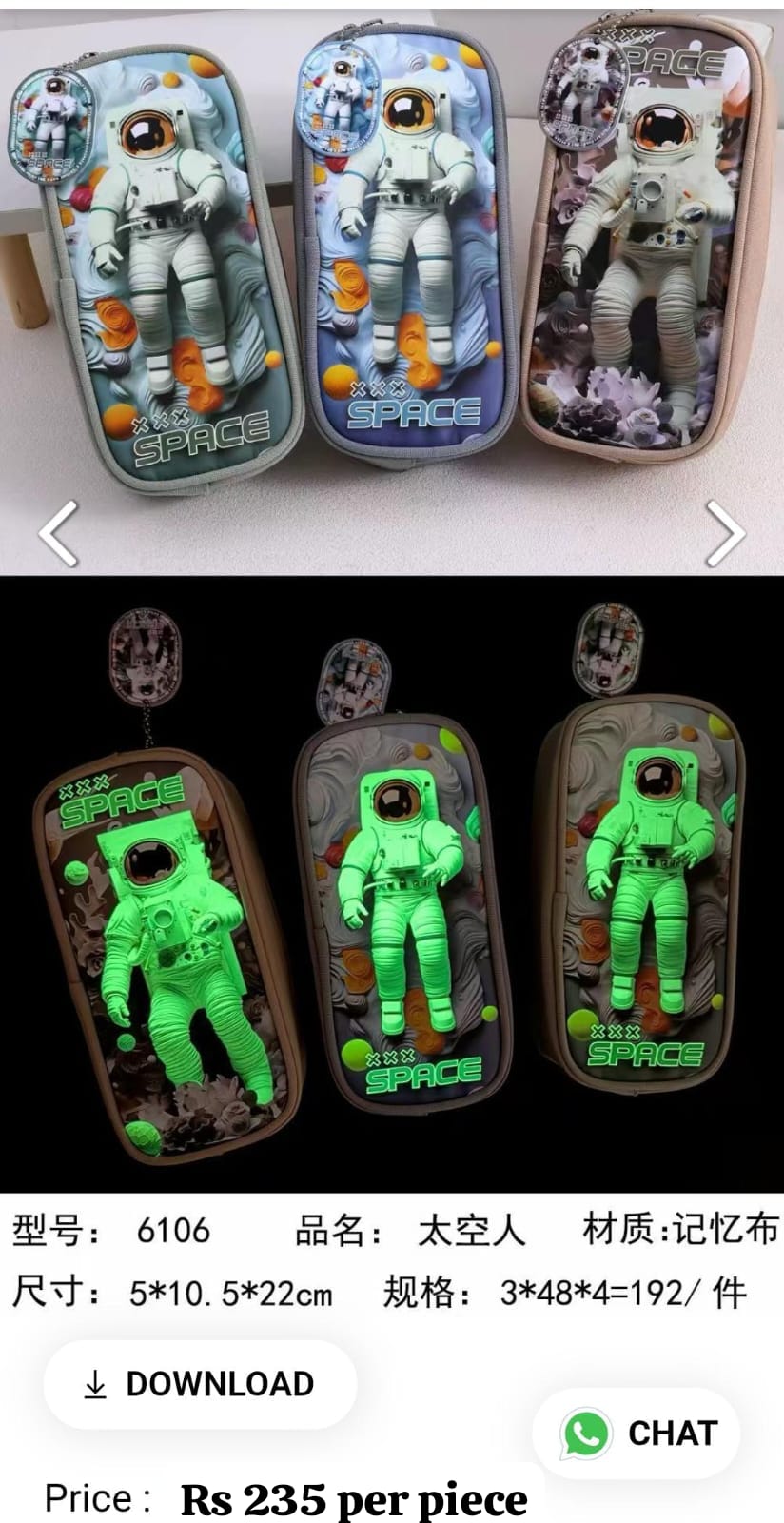 Cute Kids Pouch