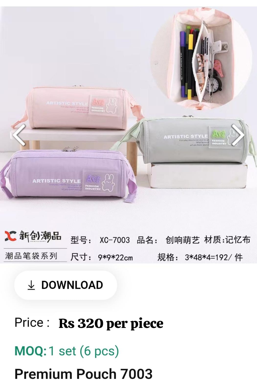 Cute Kids Pouch