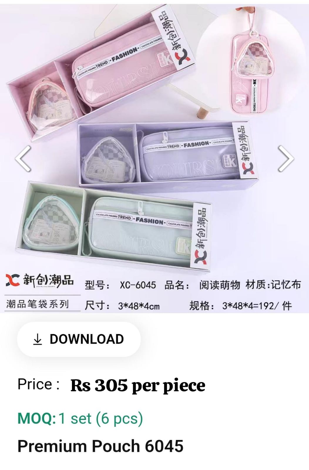 Cute Premium  Kids Pouch