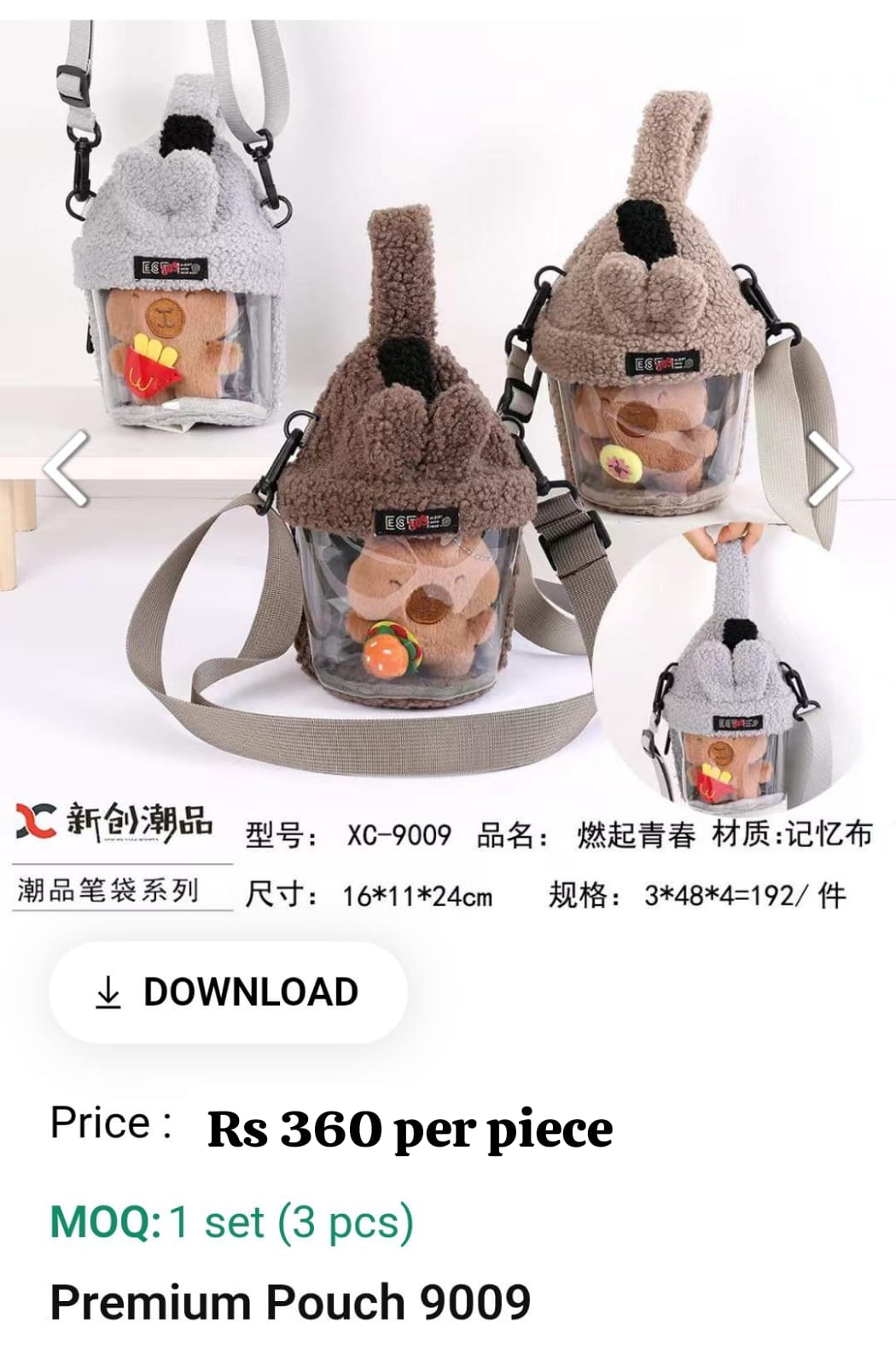 Cute Premium  Kids Pouch