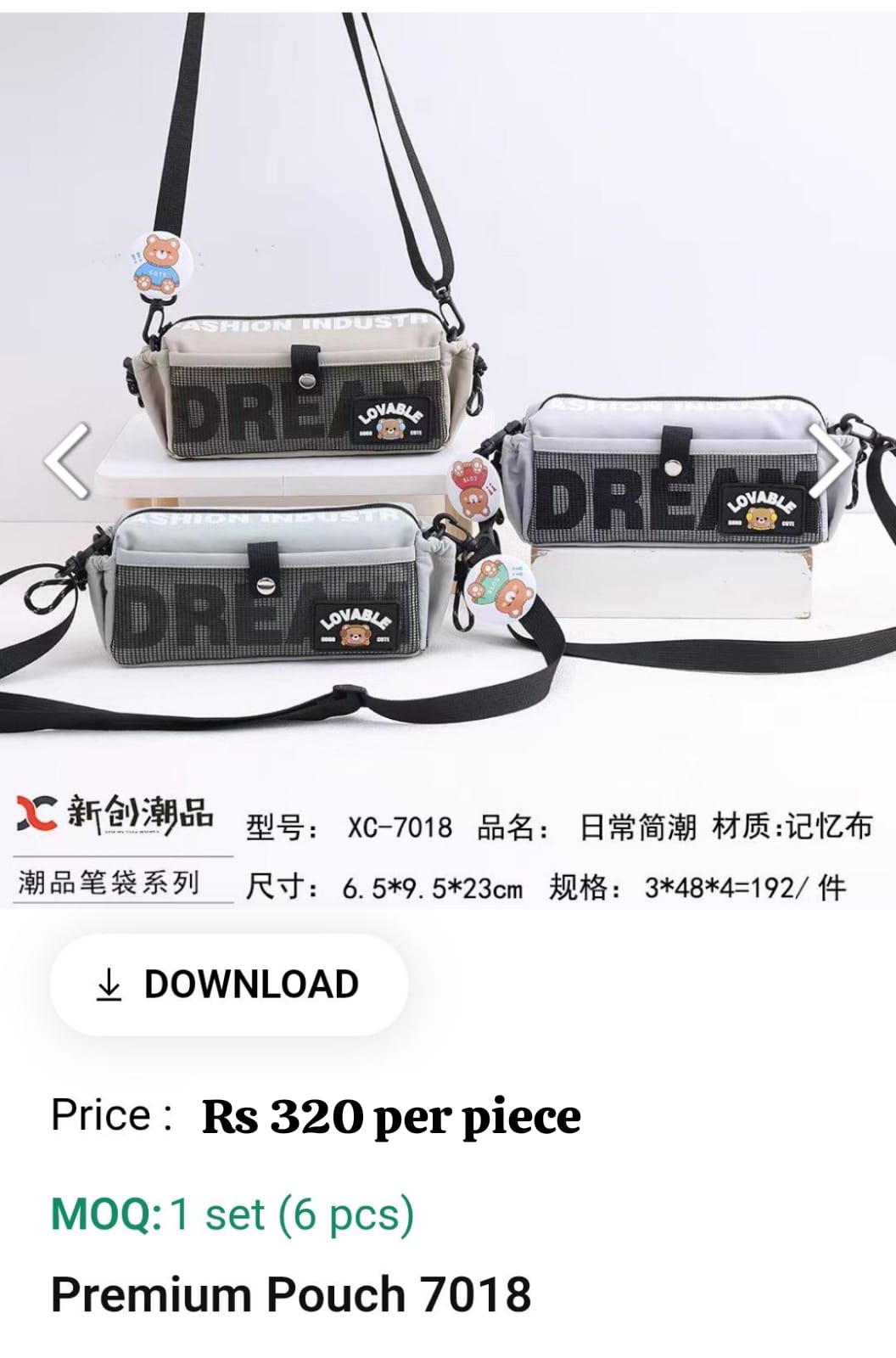 Cute Premium  Kids Pouch