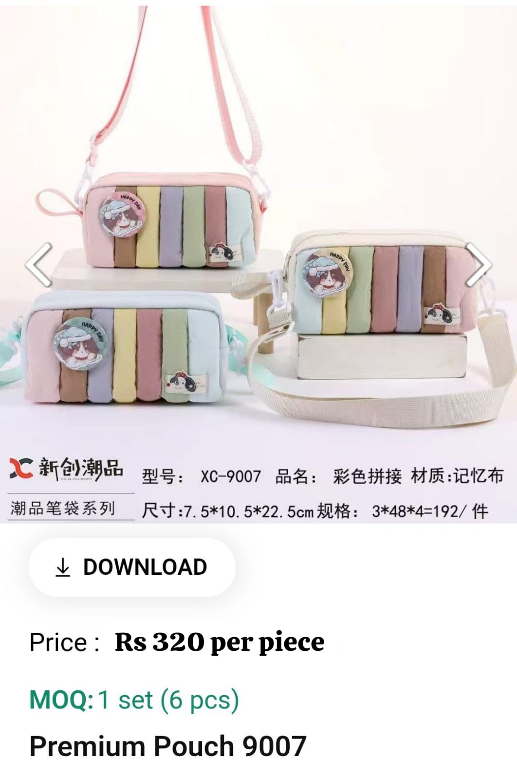 Cute Premium  Kids Pouch