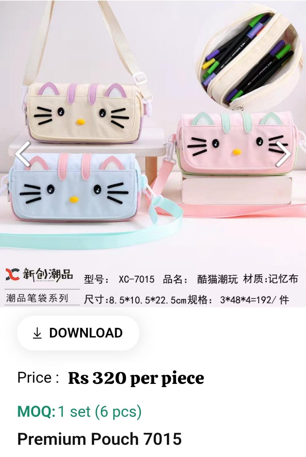 Cute Premium  Kids Pouch