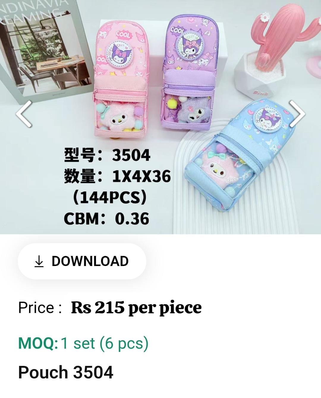 Cute Kids Pouch