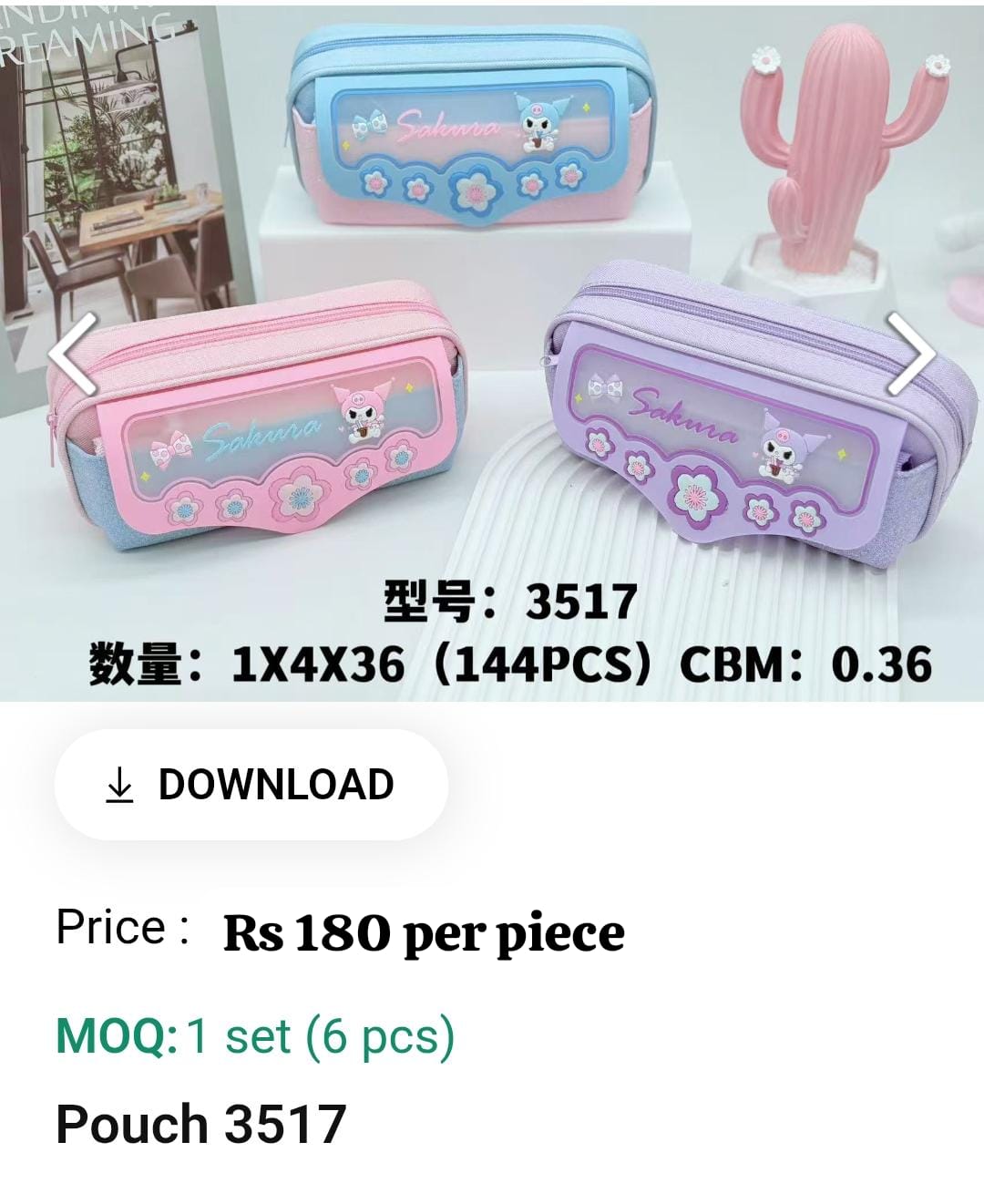 Cute Kids Pouch