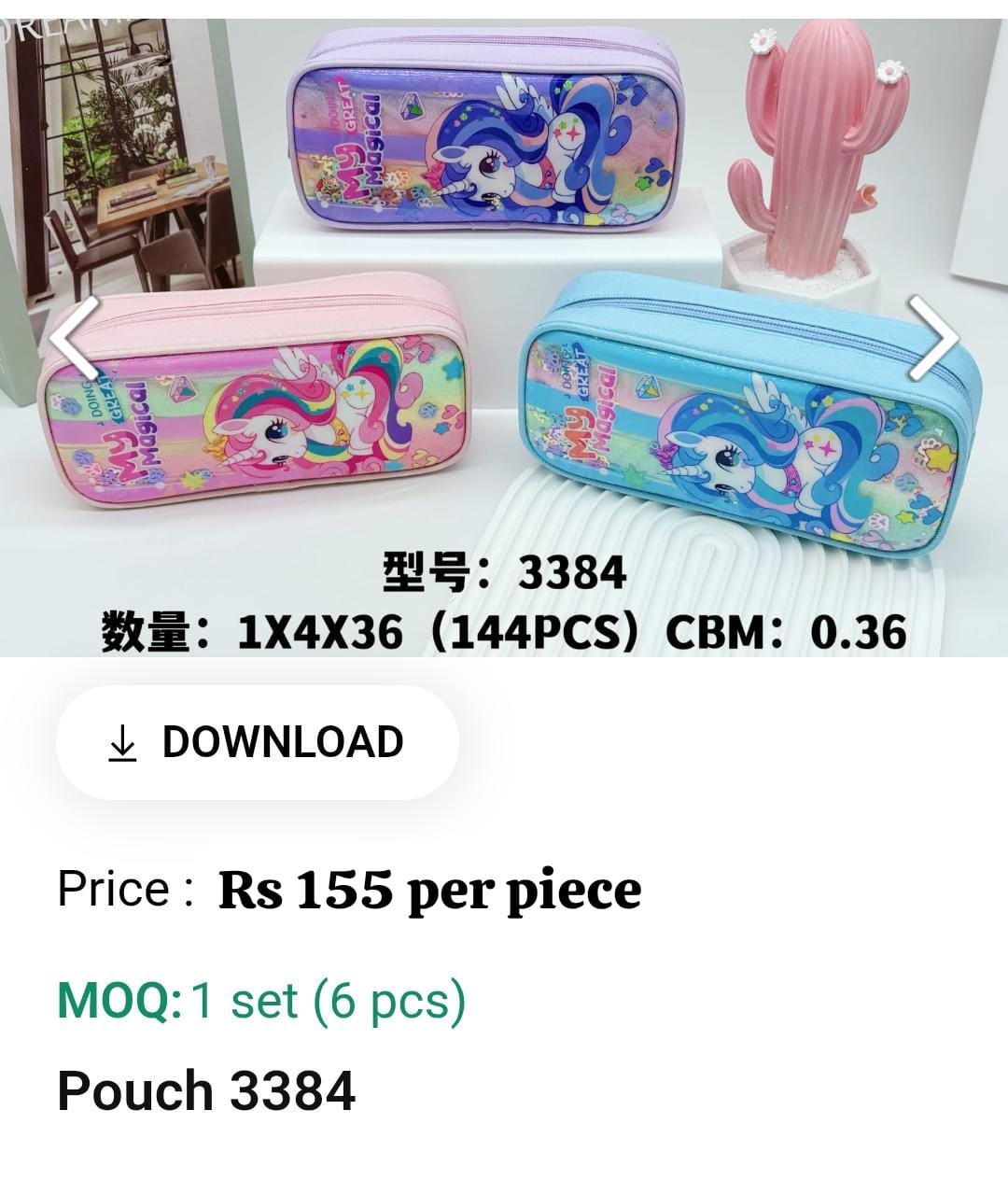 Cute Kids Pouch