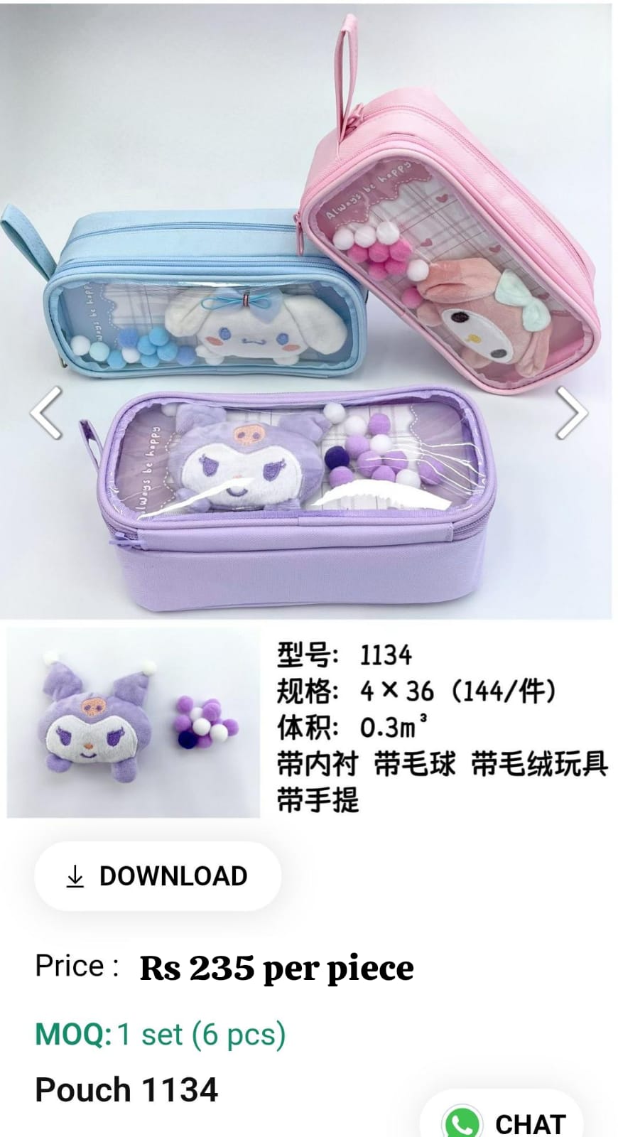 Cute Kids Pouch