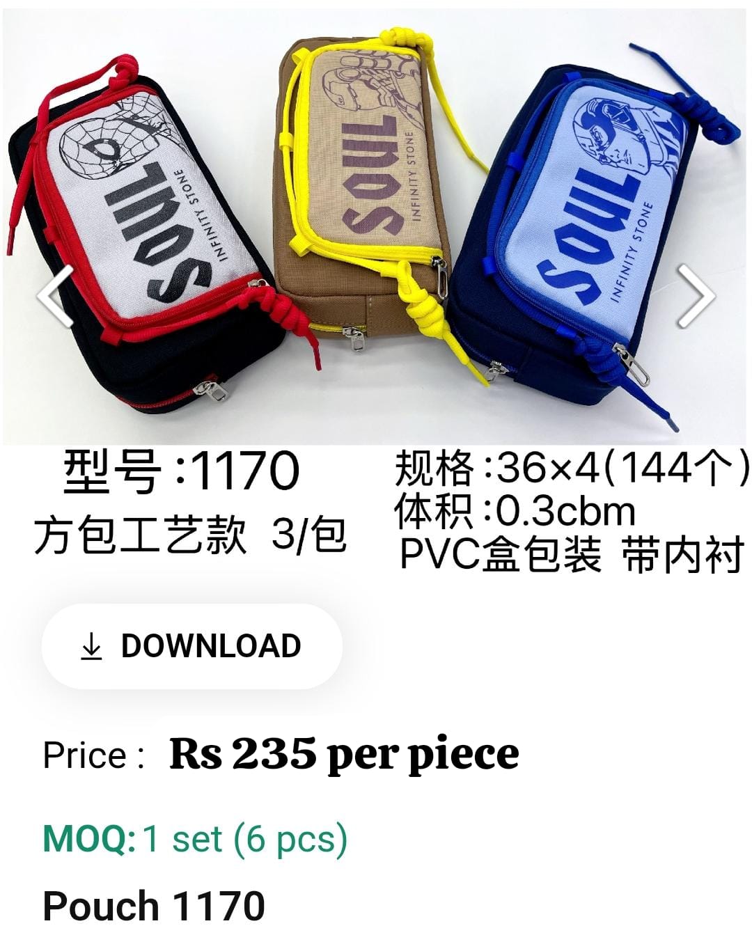 Cute Kids Pouch