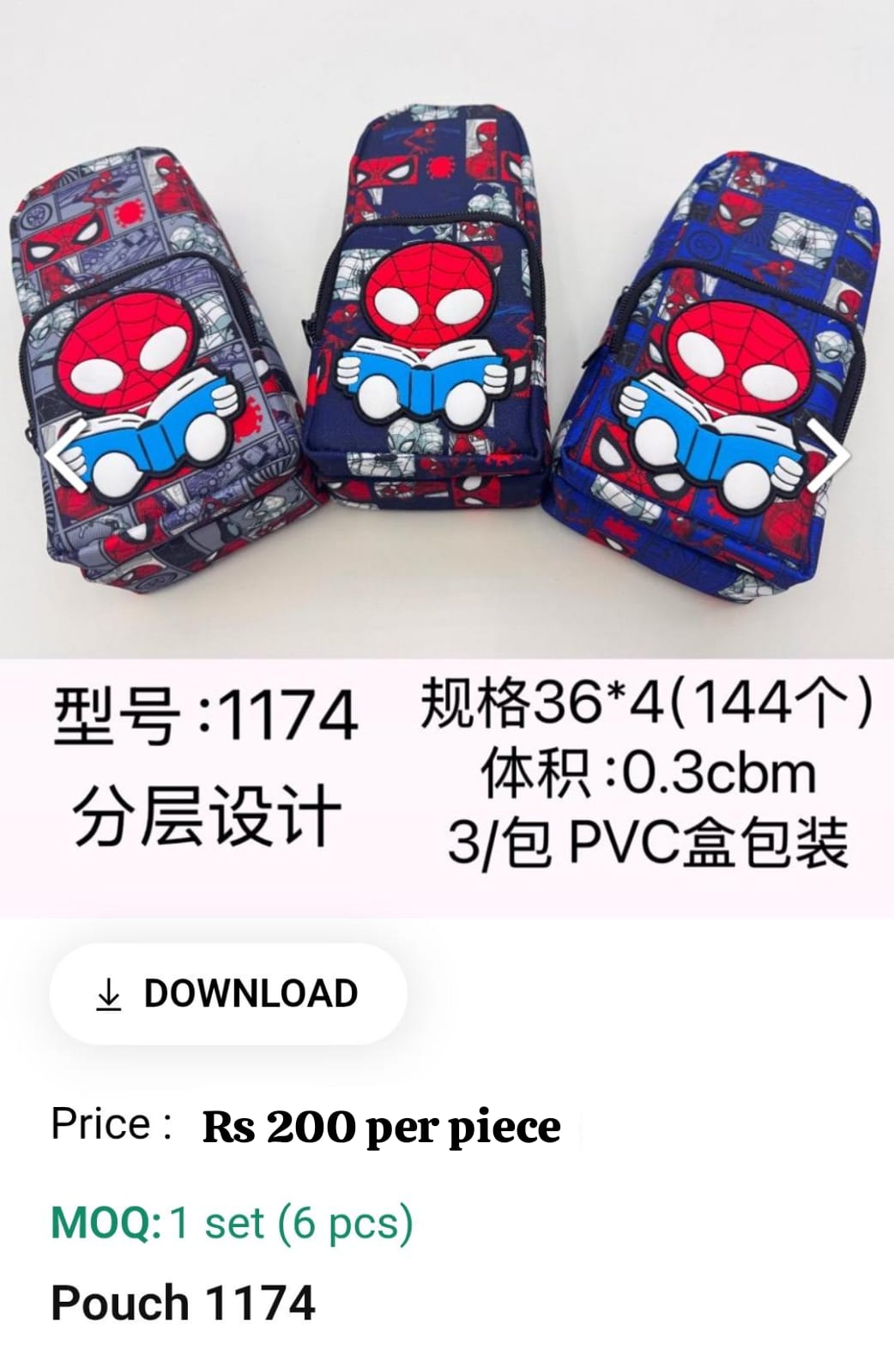 Cute Kids Pouch