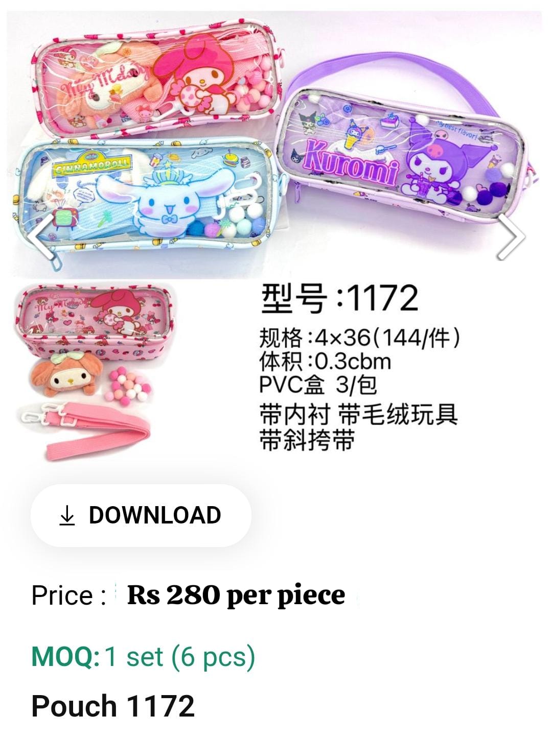 Cute Kids Pouch