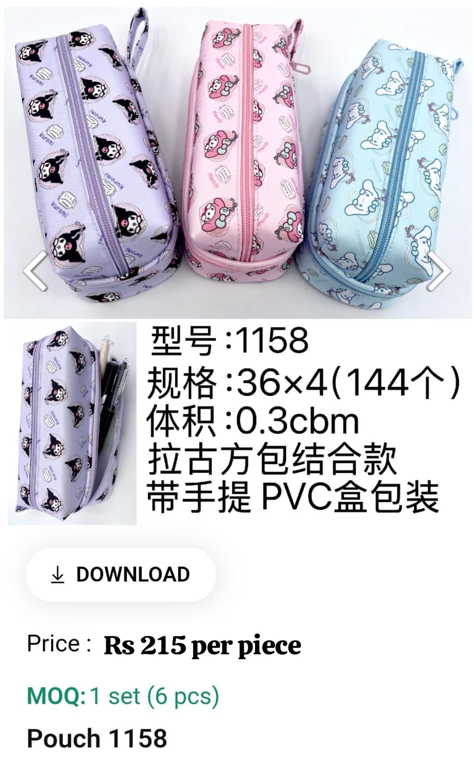 Cute Kids Pouch