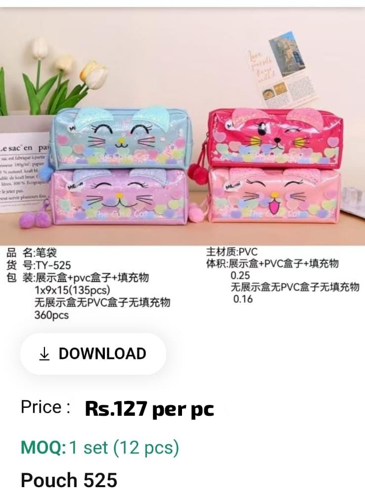 Cute Kids Pouch