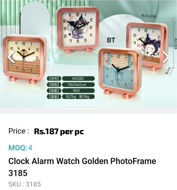 Clock Alarm Watch Golden Photo Frame