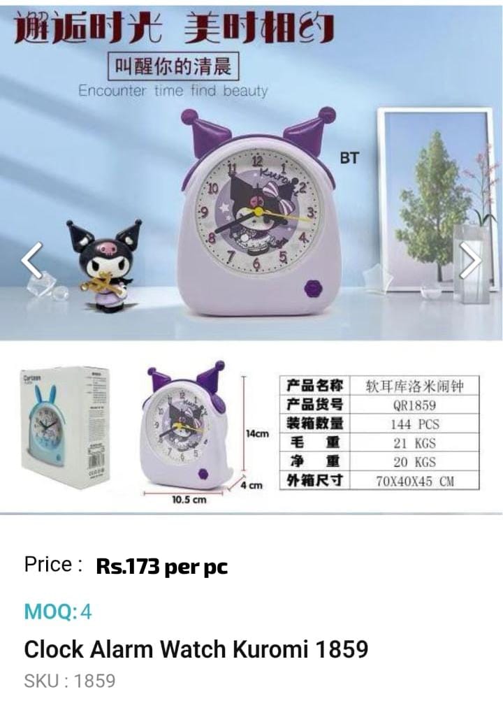 Clock Alarm Watch Kuromi