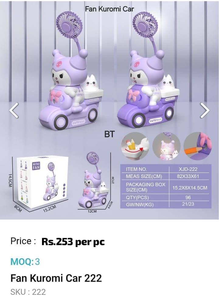 Fan Kuromi Car