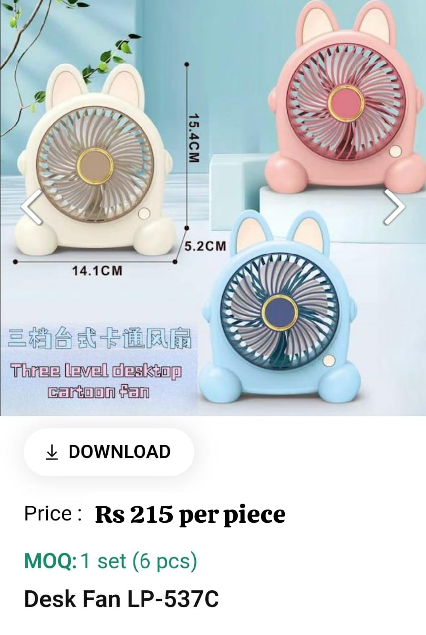 Desk Fan