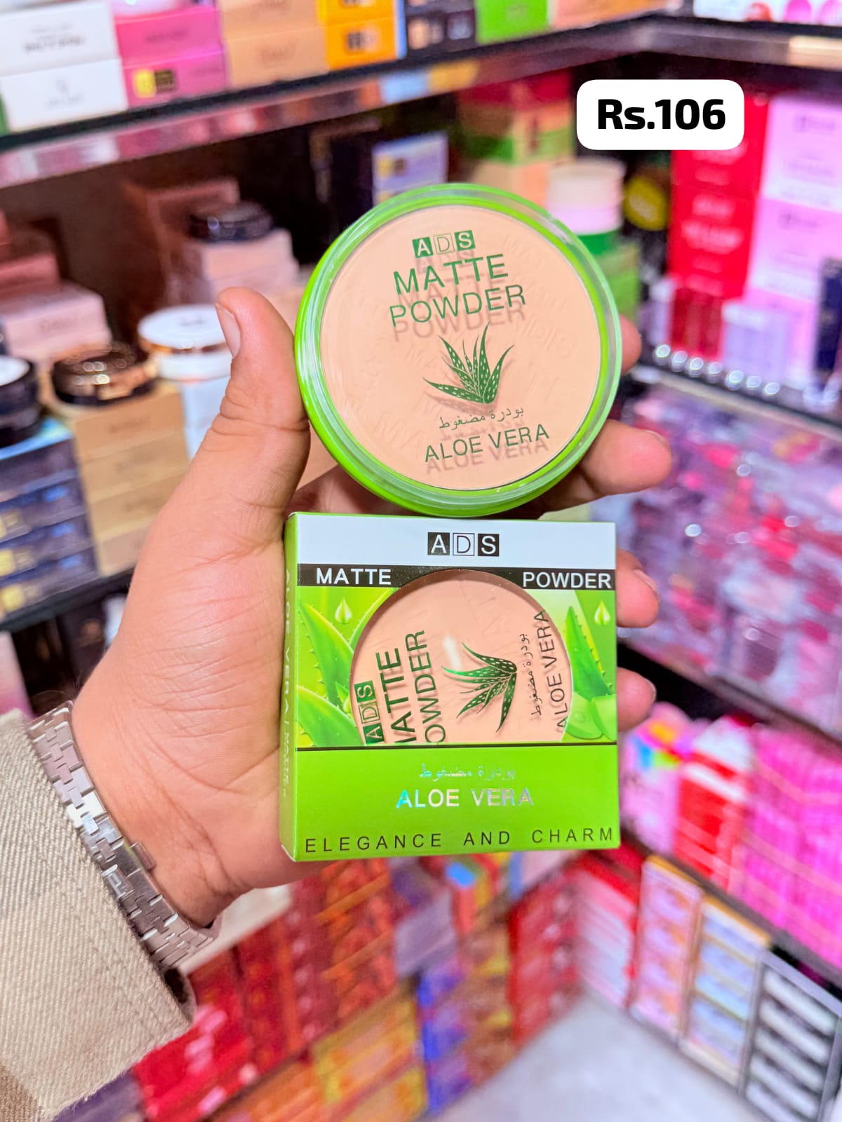 Ads Matte Powder