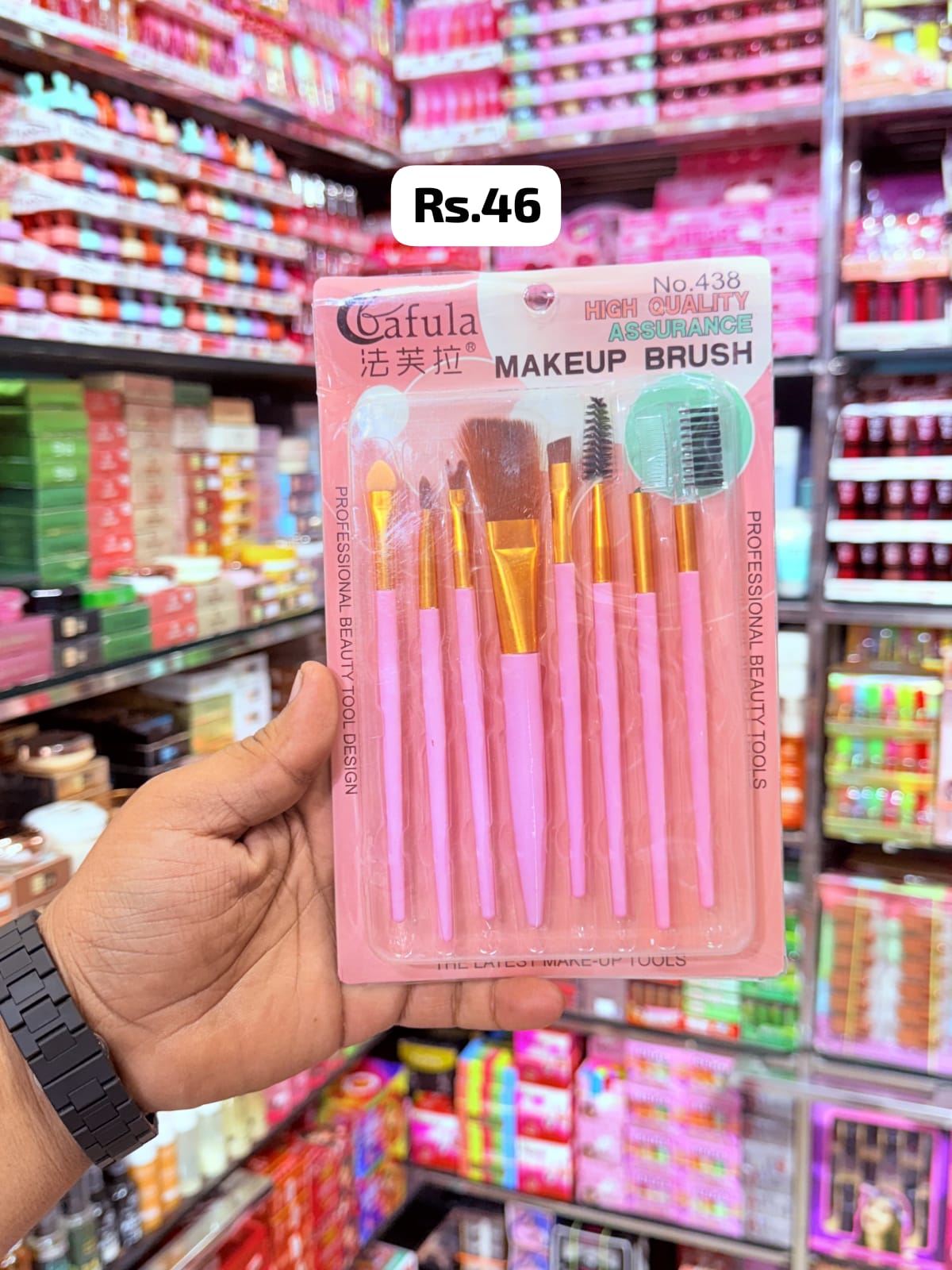 Makeup Brush Sticks