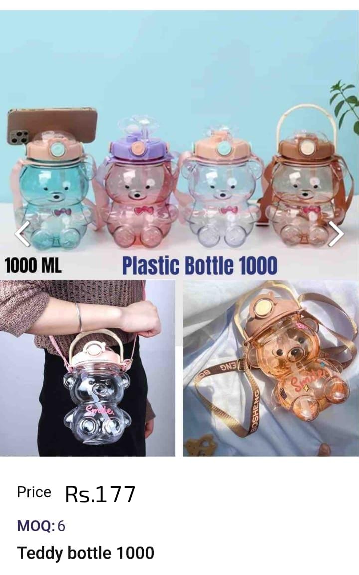 Teddy Water Bottle