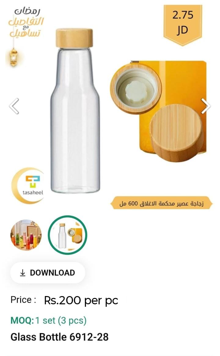 Glass Water Bottle
