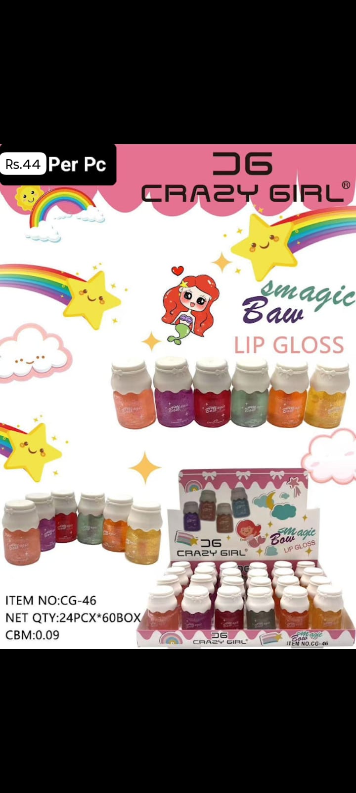 Lip Gloss