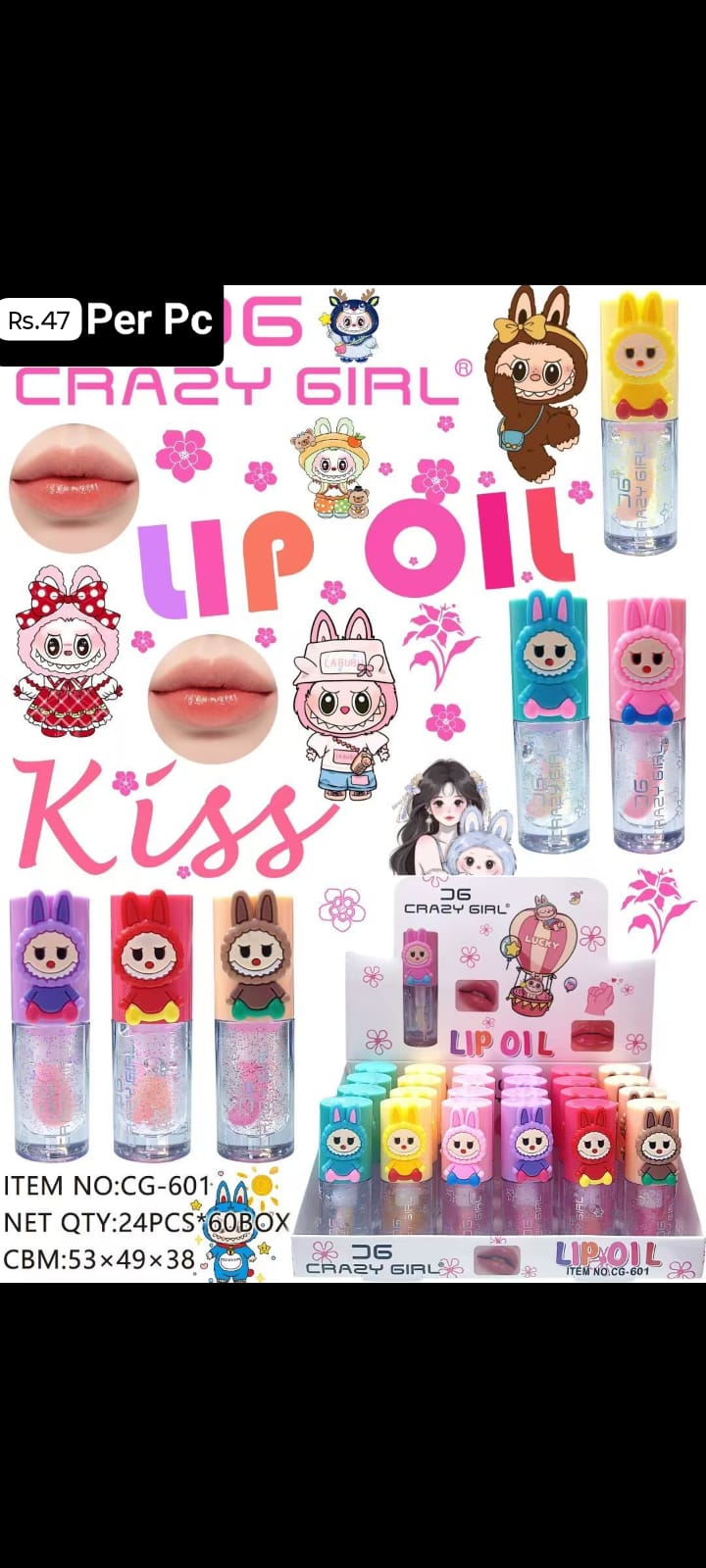 Kiss Lip Oil