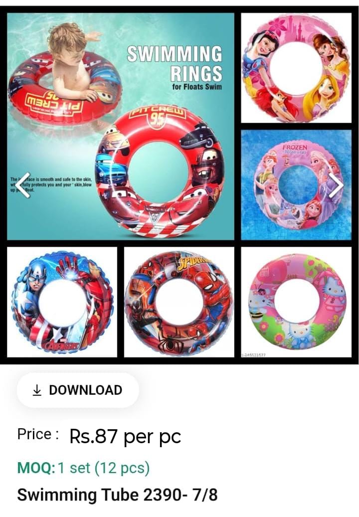 Swimming Tube