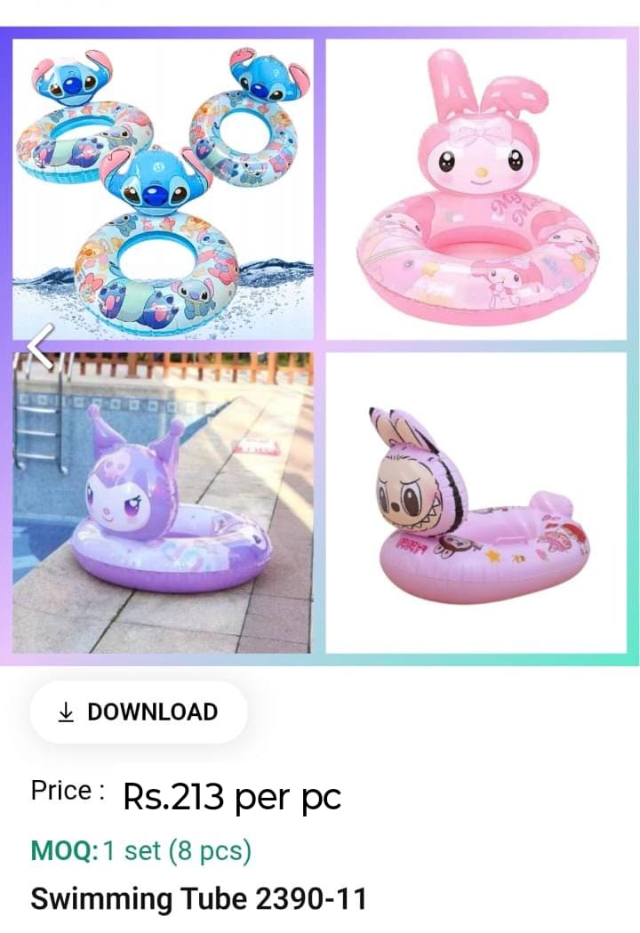Swimming Tube
